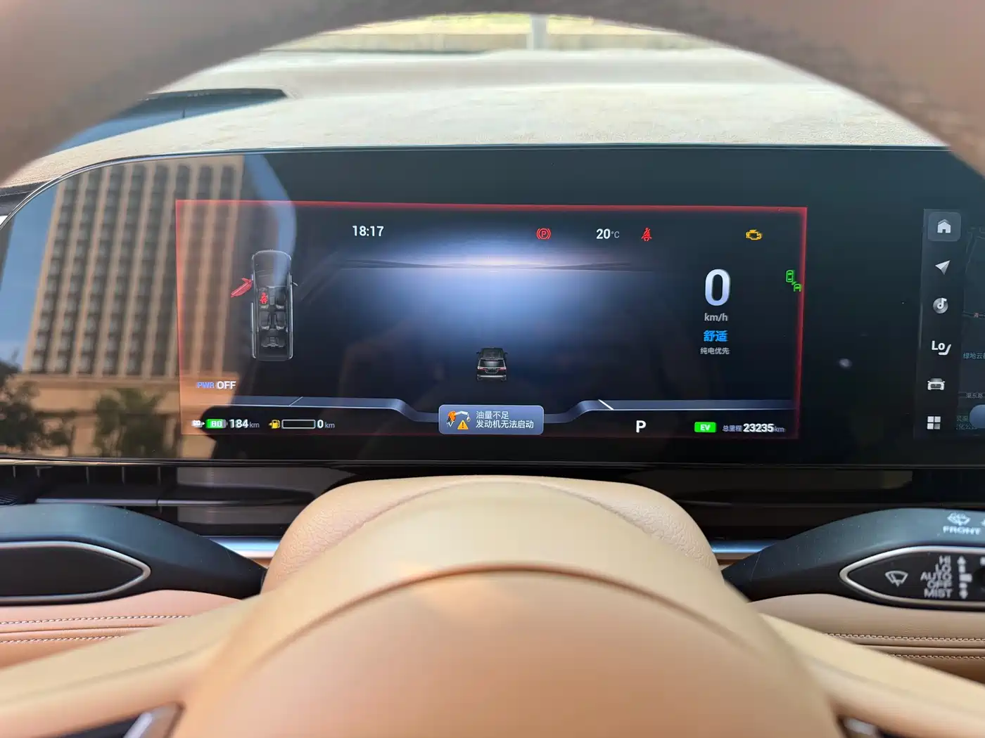 Voyah Auto Voyah Dreamer 2024 PHEV Extended Range Flagship Edition фото 15