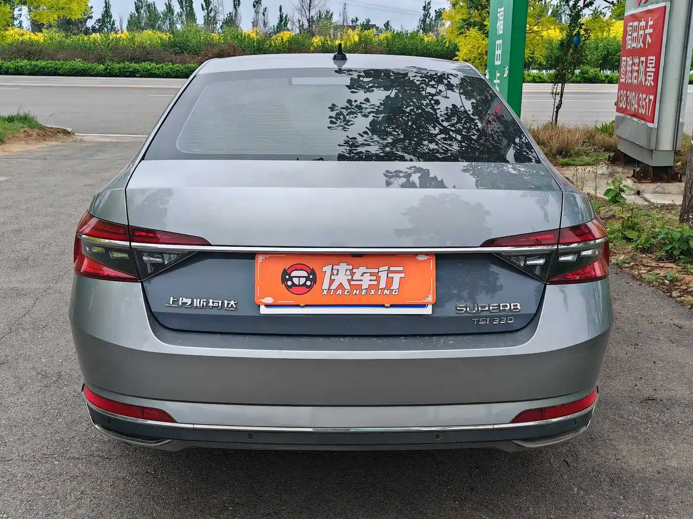 Škoda Superb 2024 TSI330 DSG Luxury Edition фото 5