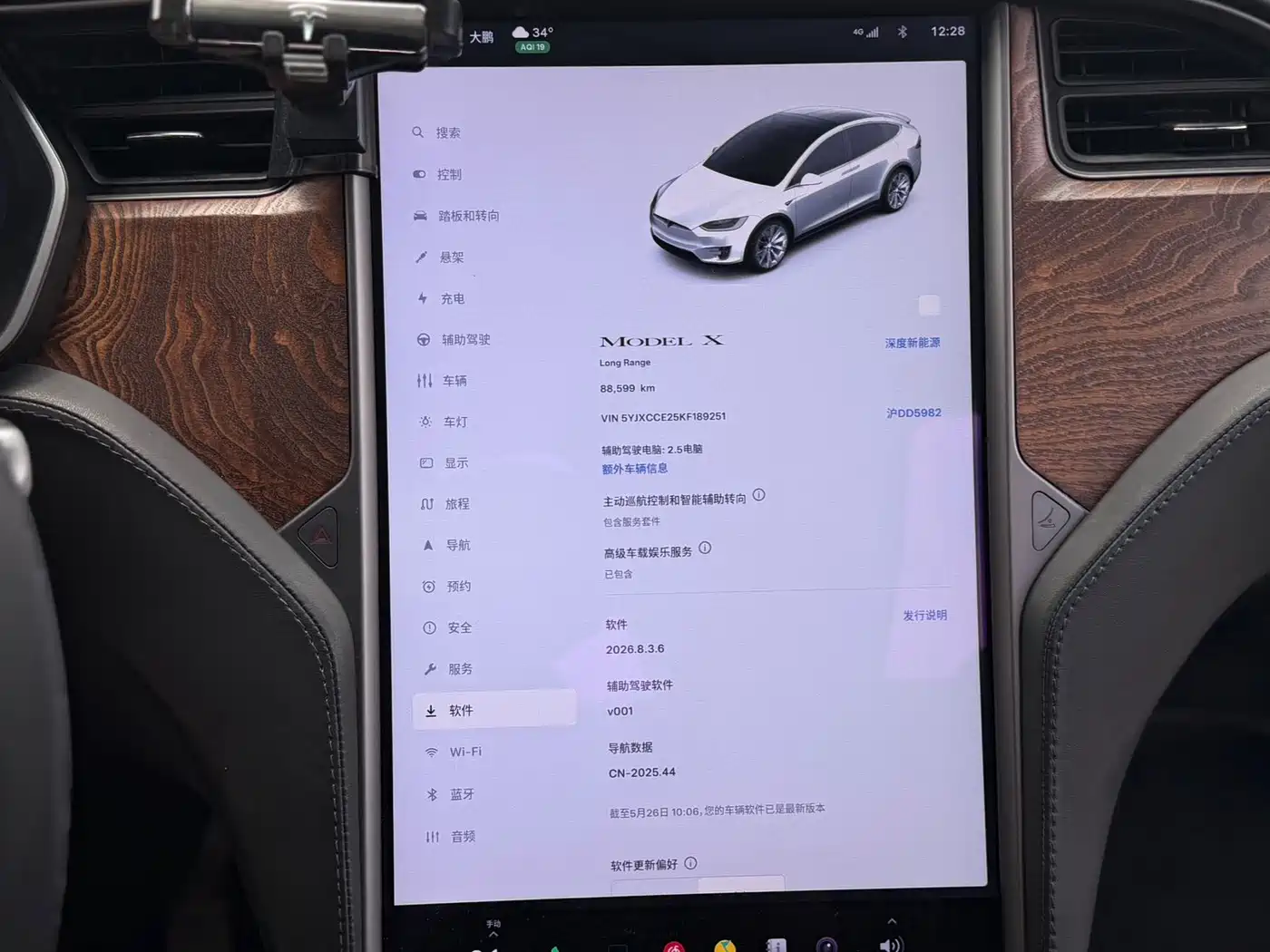 Фото 10 - Tesla Model X