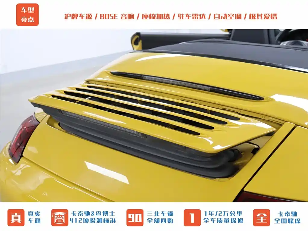 Porsche 911 2006 Carrera S Cabriolet AT 3.8L фото 21