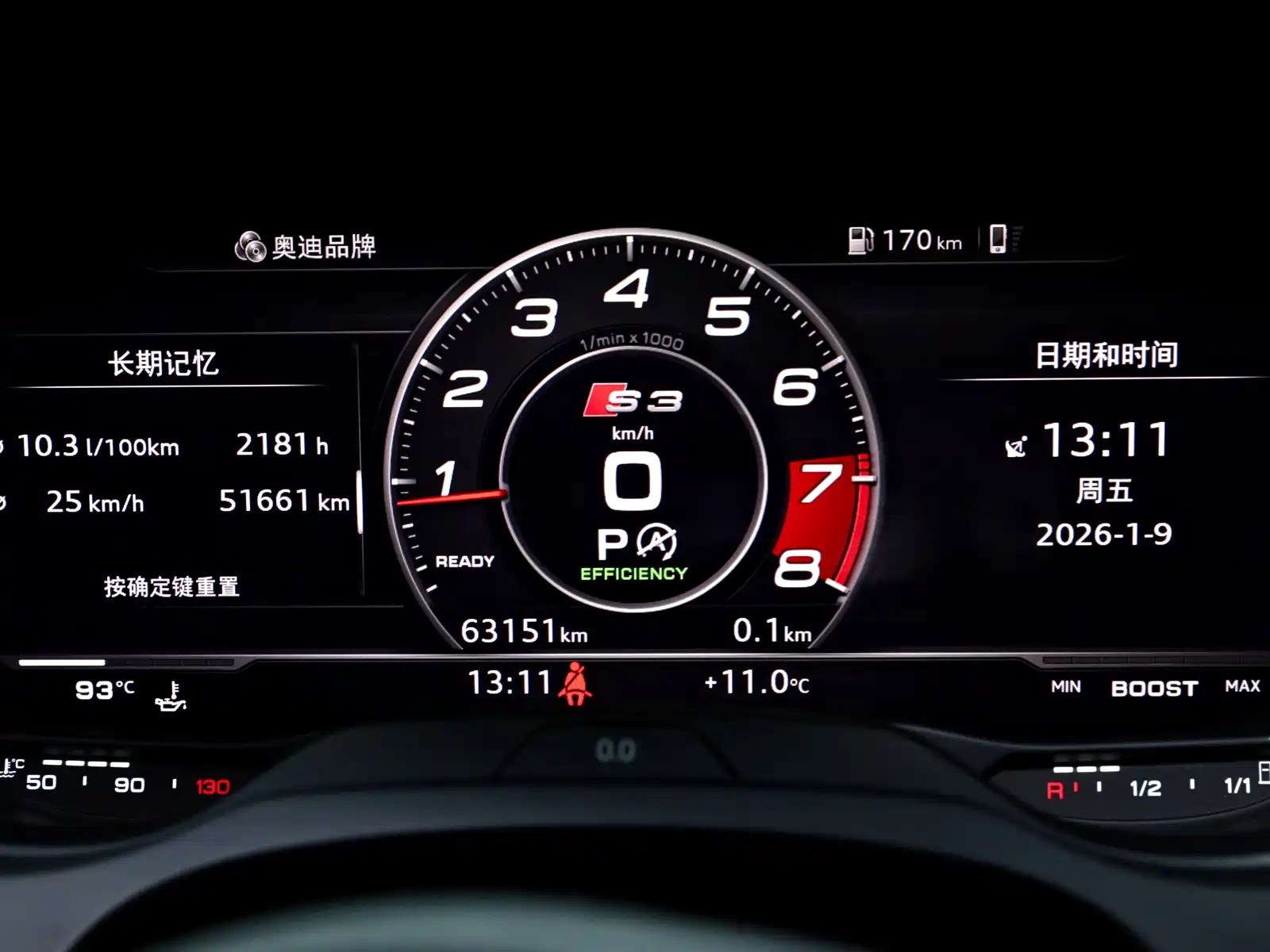 Фото 12 - Audi S3