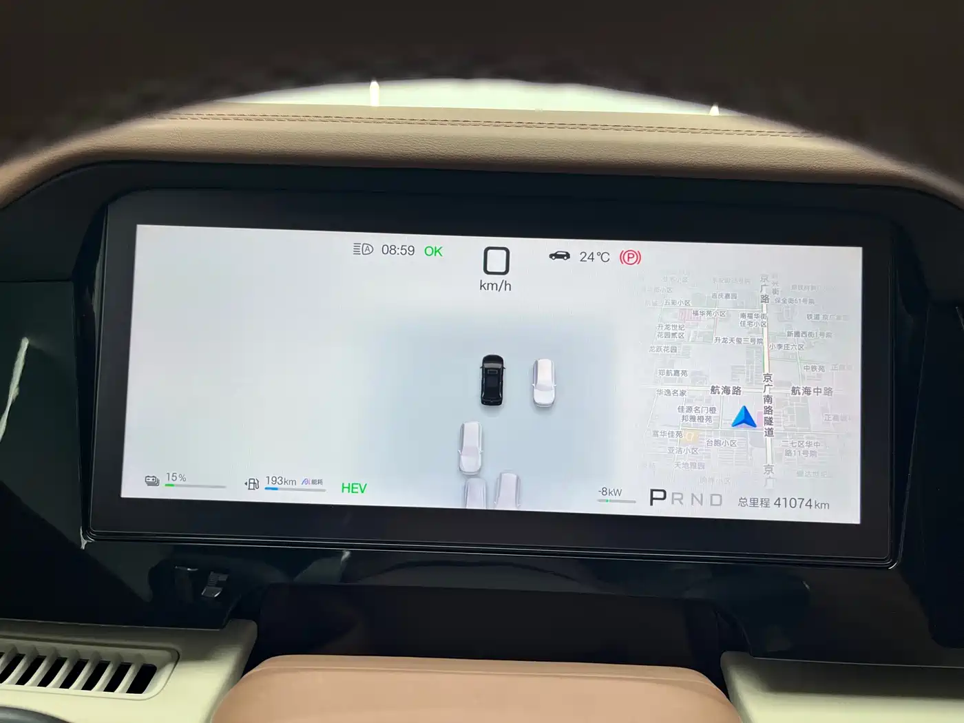 BYD Xia 2025 2025 DM-i 1.5T 180km Excellence