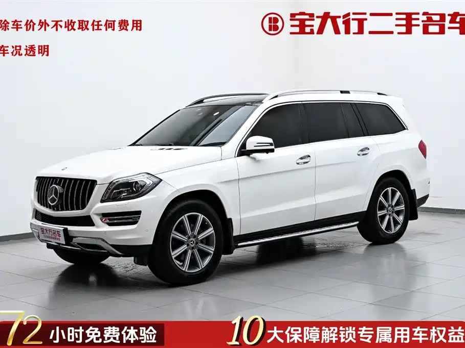 Mercedes-Benz GL-Class 2015 2014 GL 400 4MATIC Dynamic