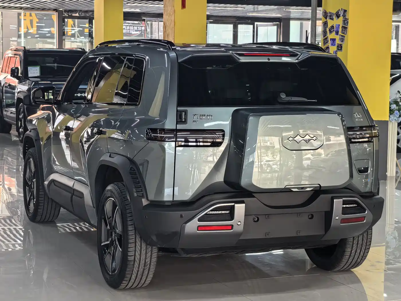 FANG CHENG BAO TITANIUM 3