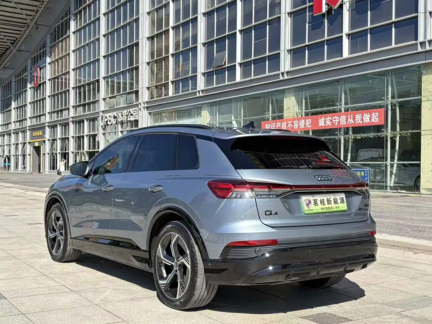 Audi Q4 e-tron 2022 2022 40 e-tron Creation Edition
