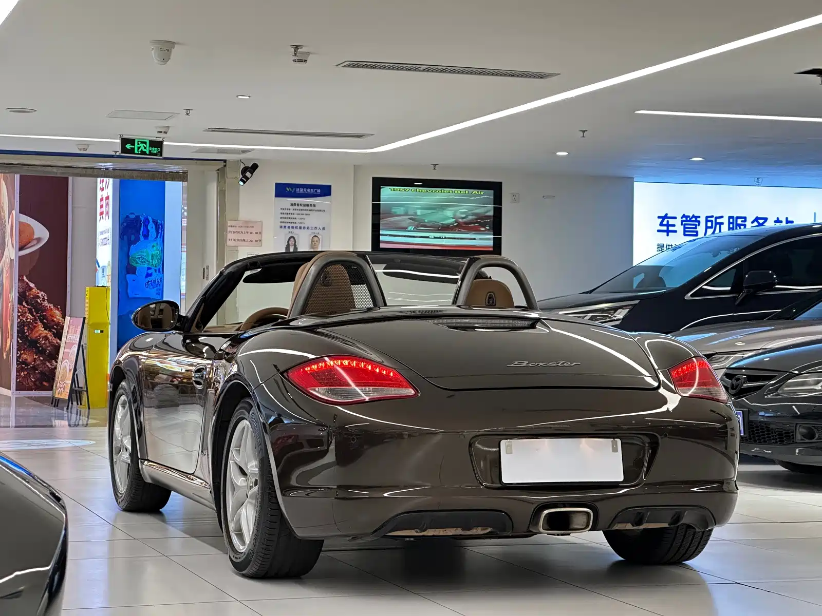 صورة 7 - Porsche Boxster