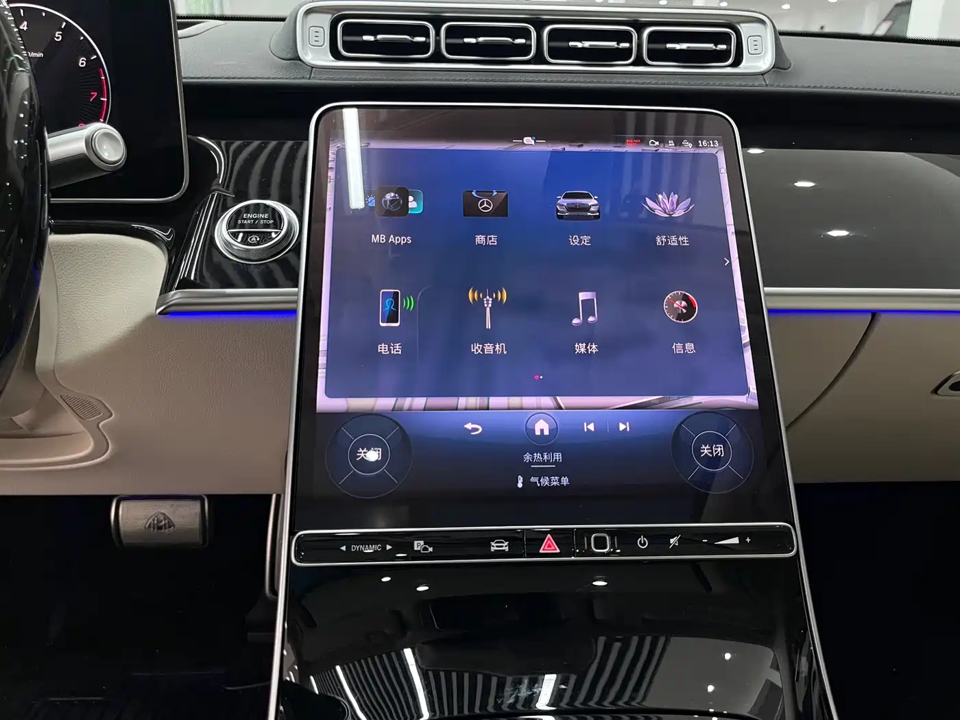 Mercedes-Benz Maybach S-Class 2024 S 480 4MATIC фото 15
