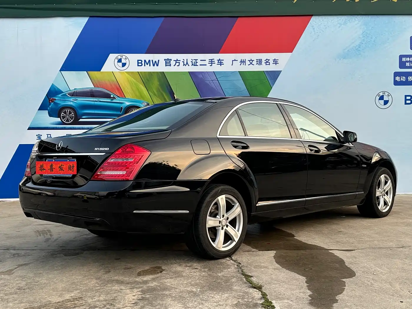 Mercedes-Benz S-Class 2010 Model S 400 L HYBRID фото 5