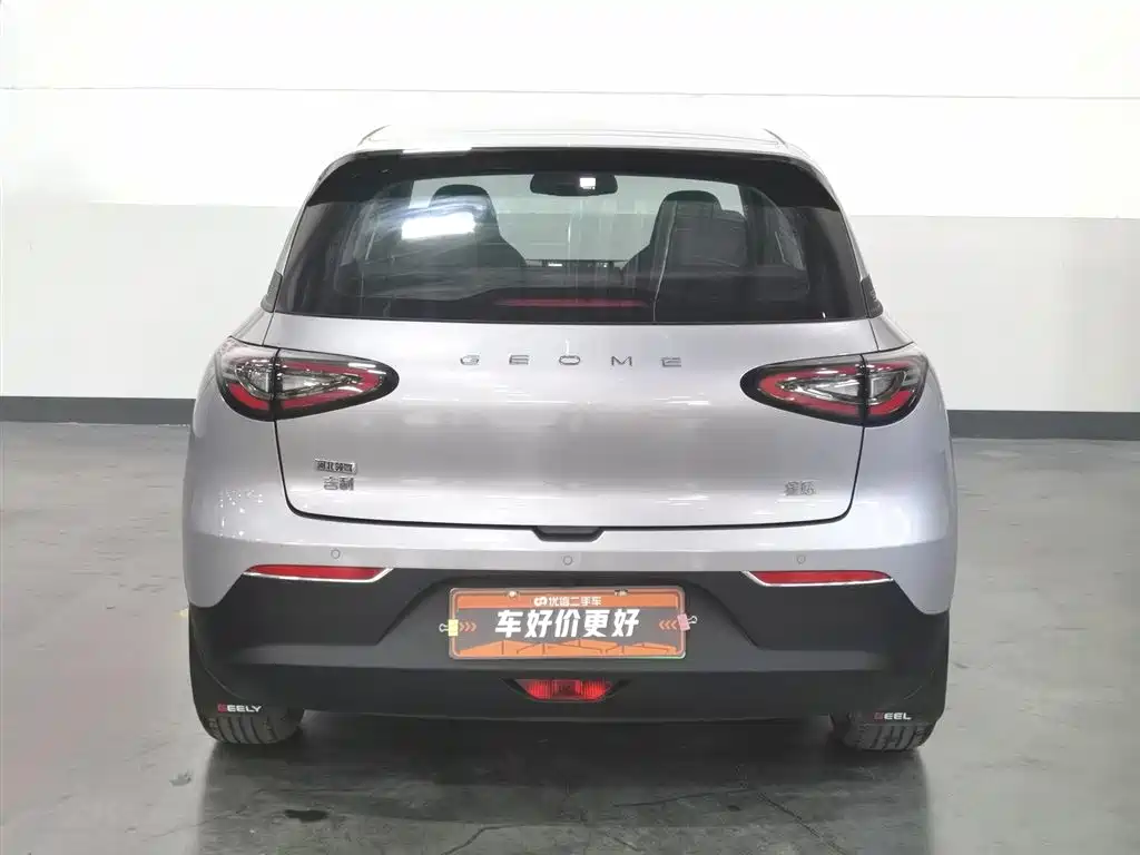 GEELY GALAXY STAR WISH