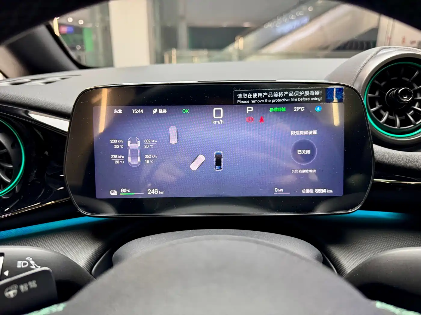 BYD Dolphin 2025 Smart Drive Edition 410km Fashion Version фото 11