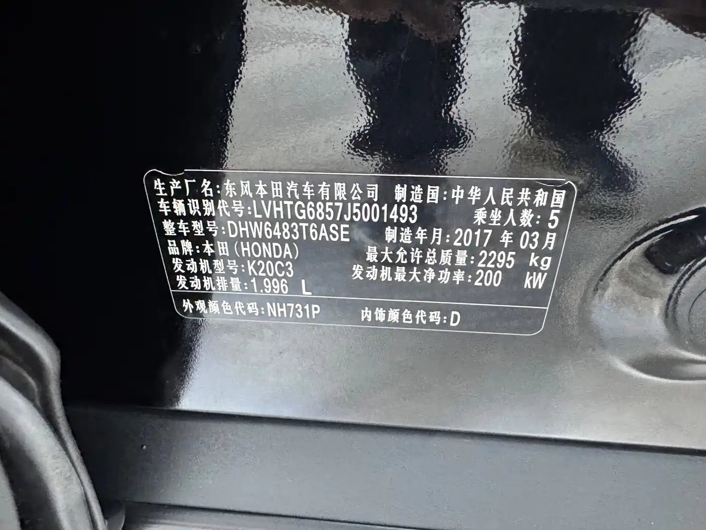 Honda UR-V 2017 2017 370TURBO AWD Premium Edition China V