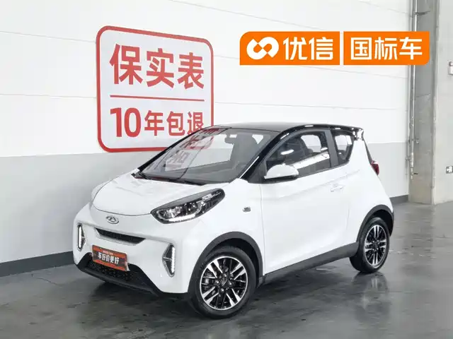 QQ New Energy Little Ant 2022 Facelift Sweet Edition Half Sugar NMC 30.6kWh 30kW 301km