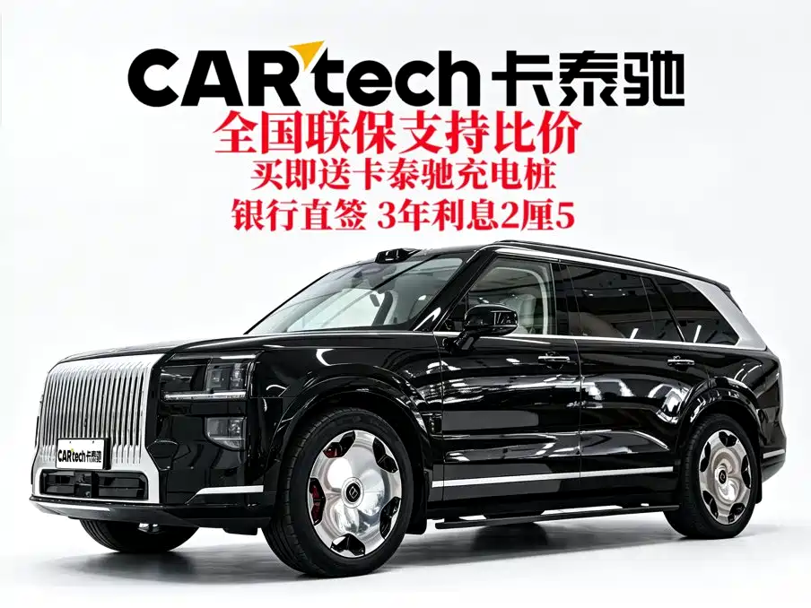 ZEEKR 9X 2026 2025 Model Standard