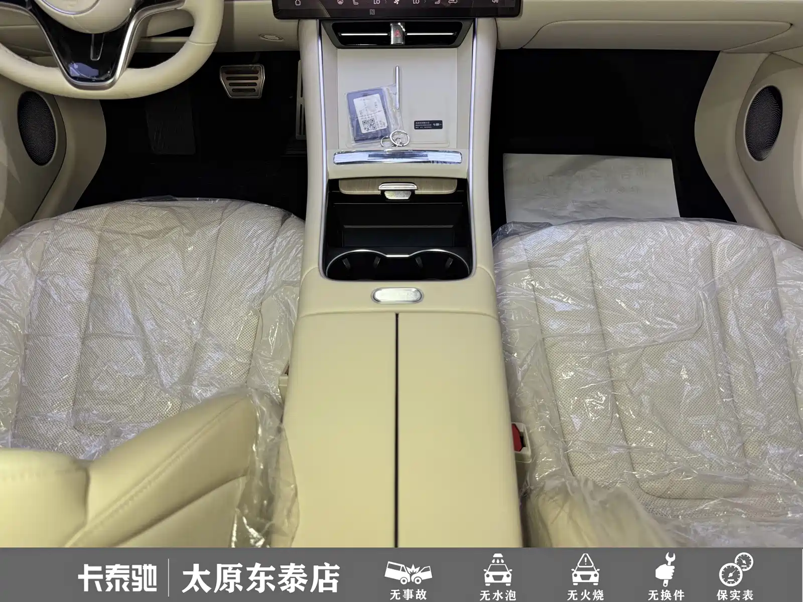 صورة 16 - Zhijie S7