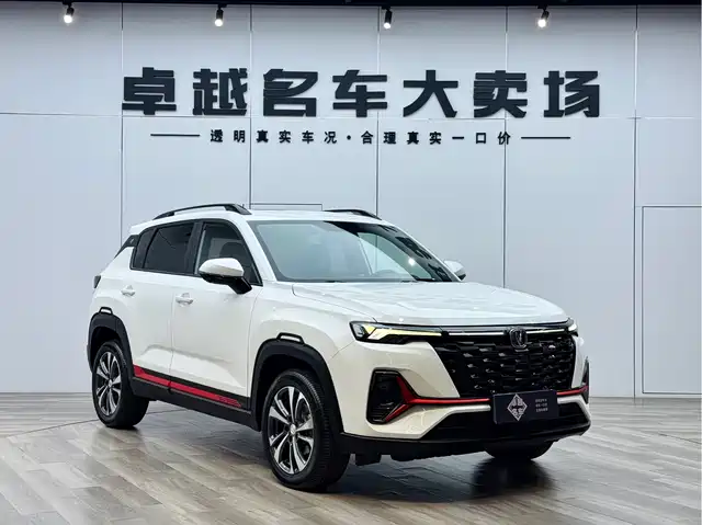 Changan CS35 PLUS 2023 Enjoyment Edition 1.4T DCT Luxury