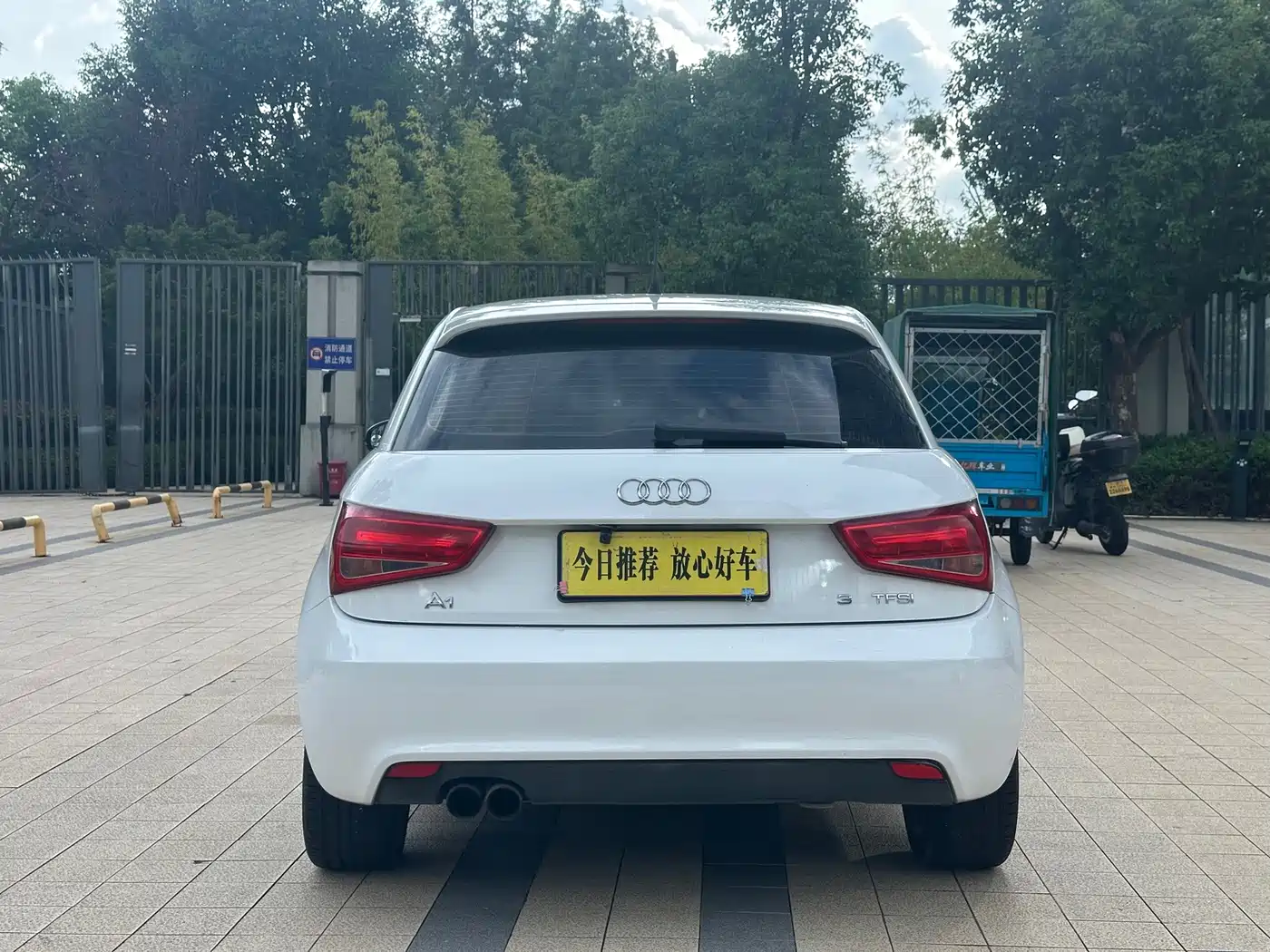 Audi A1 2013 2012 1.4 TFSI Ego