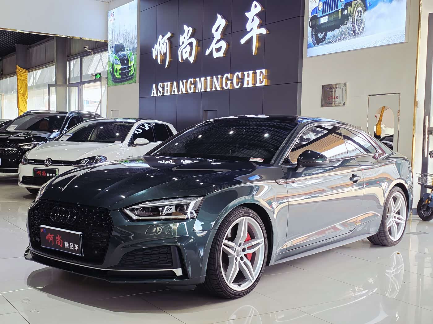 Audi A5 (Import)