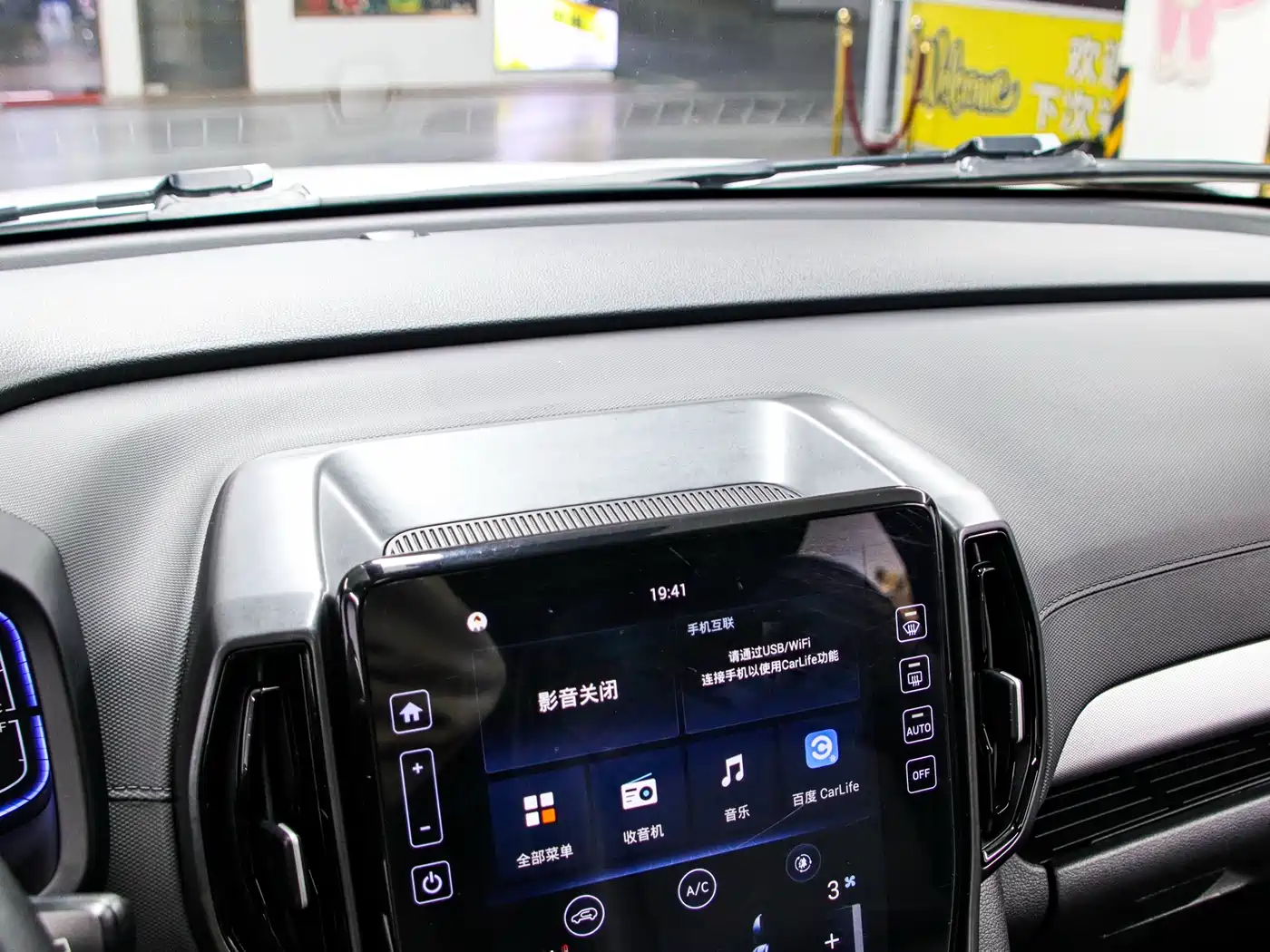 HYUNDAI BEIJING HYUNDAI IX35