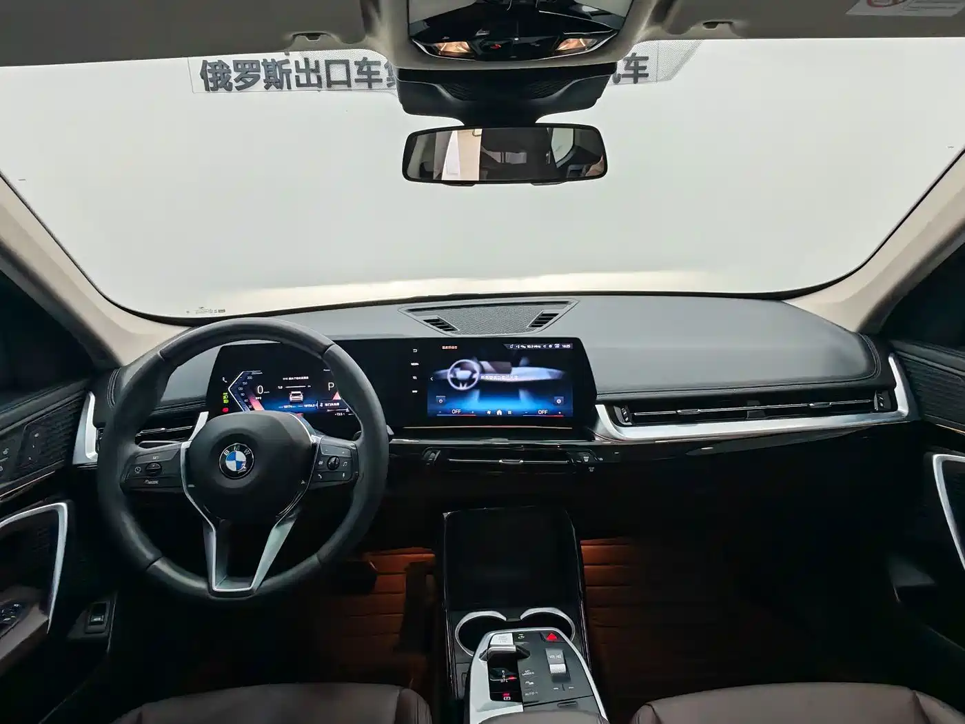 BMW X1 2025 2023 sDrive20Li X Design Package