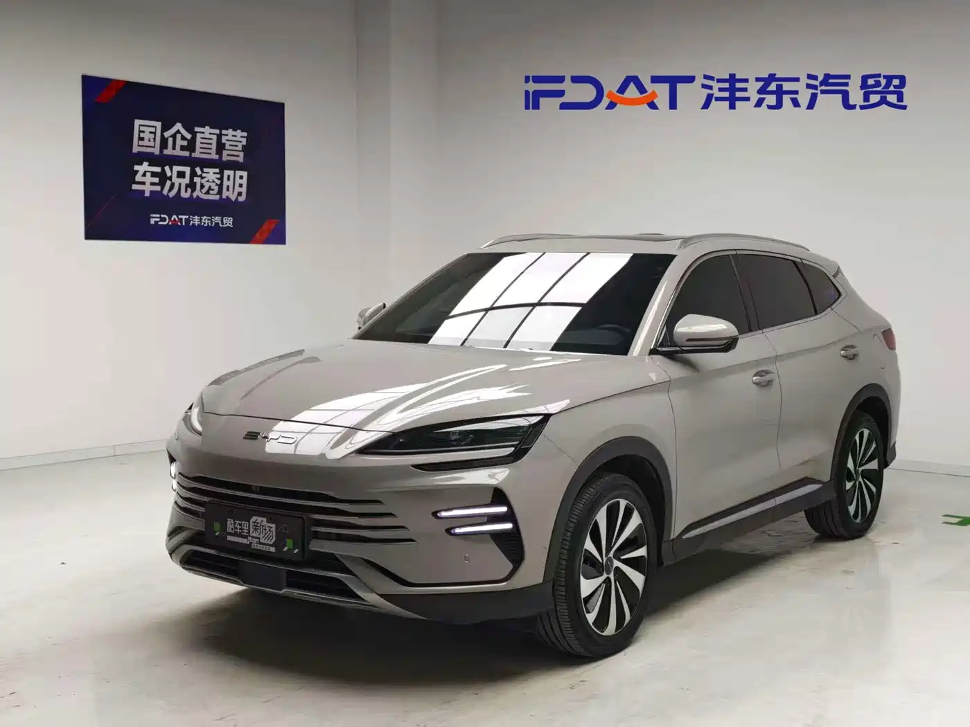 BYD SONGJIANG NEW ENERGY