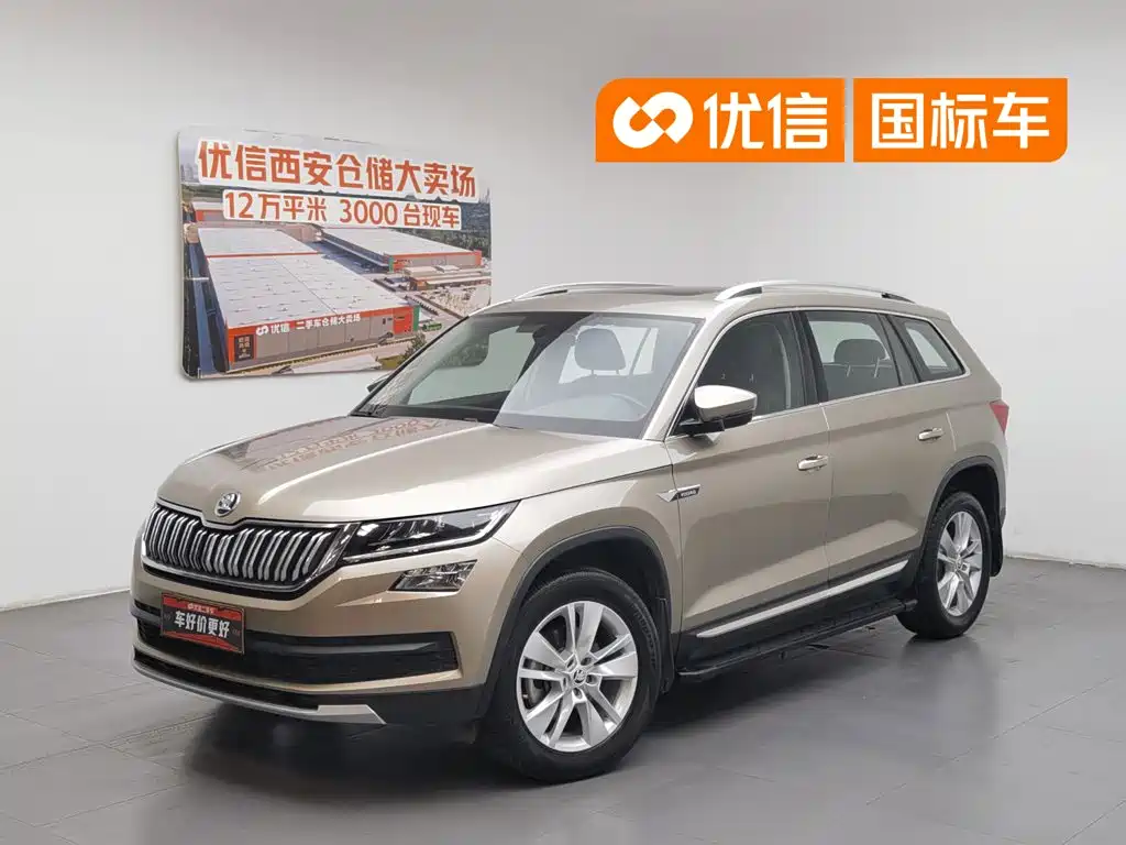 Škoda Kodiaq