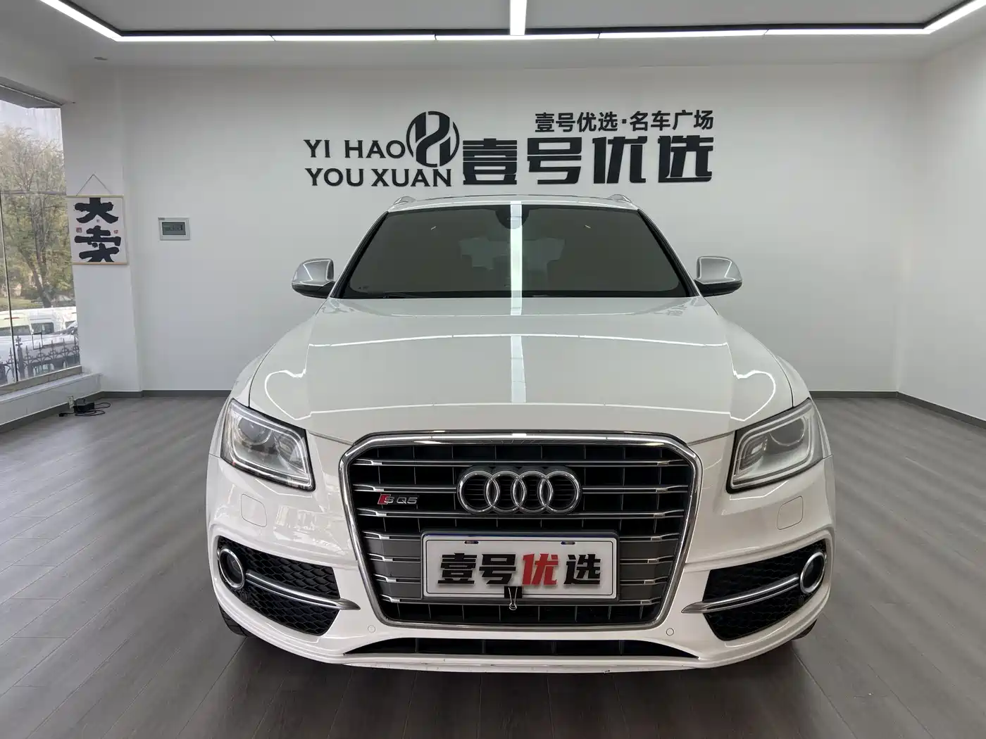 Audi SQ5 2014 SQ5 3.0 TFSI quattro фото 3