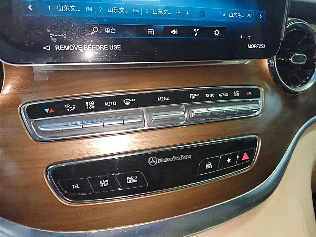 Mercedes-Benz V-Class 2022 V 260 L Long Wheelbase Prestige Edition фото 5