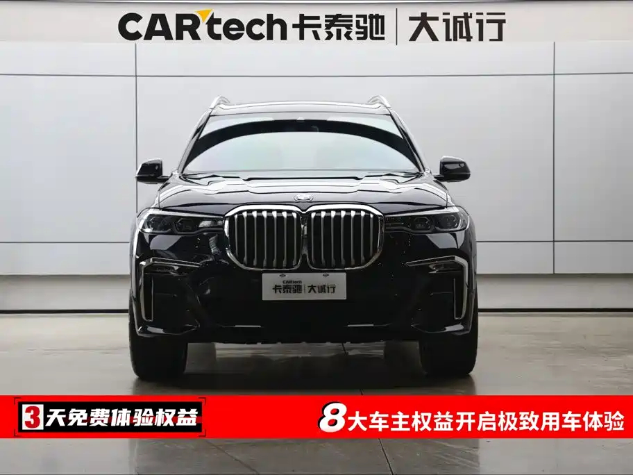 BMW X7 2022 2021 Facelift xDrive40i Premium M Sport Package
