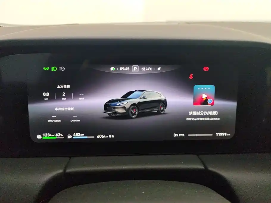 AITO Wenjie AITO M5 2025 Extended Range Ultra AWD фото 14