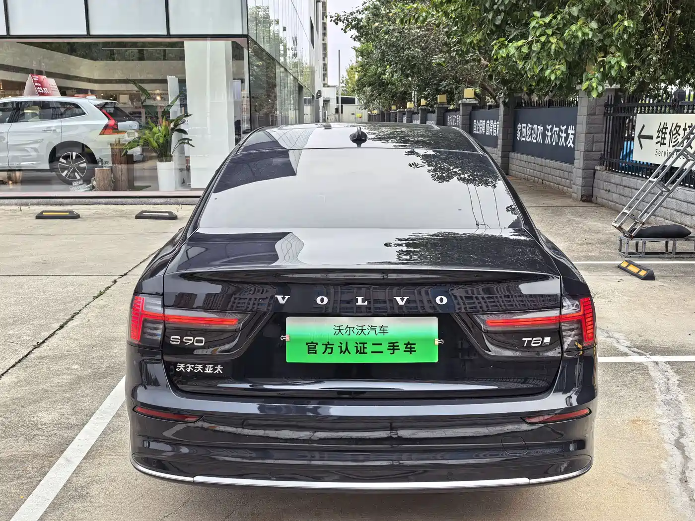 VOLVO S90 PLUG IN HYBRID