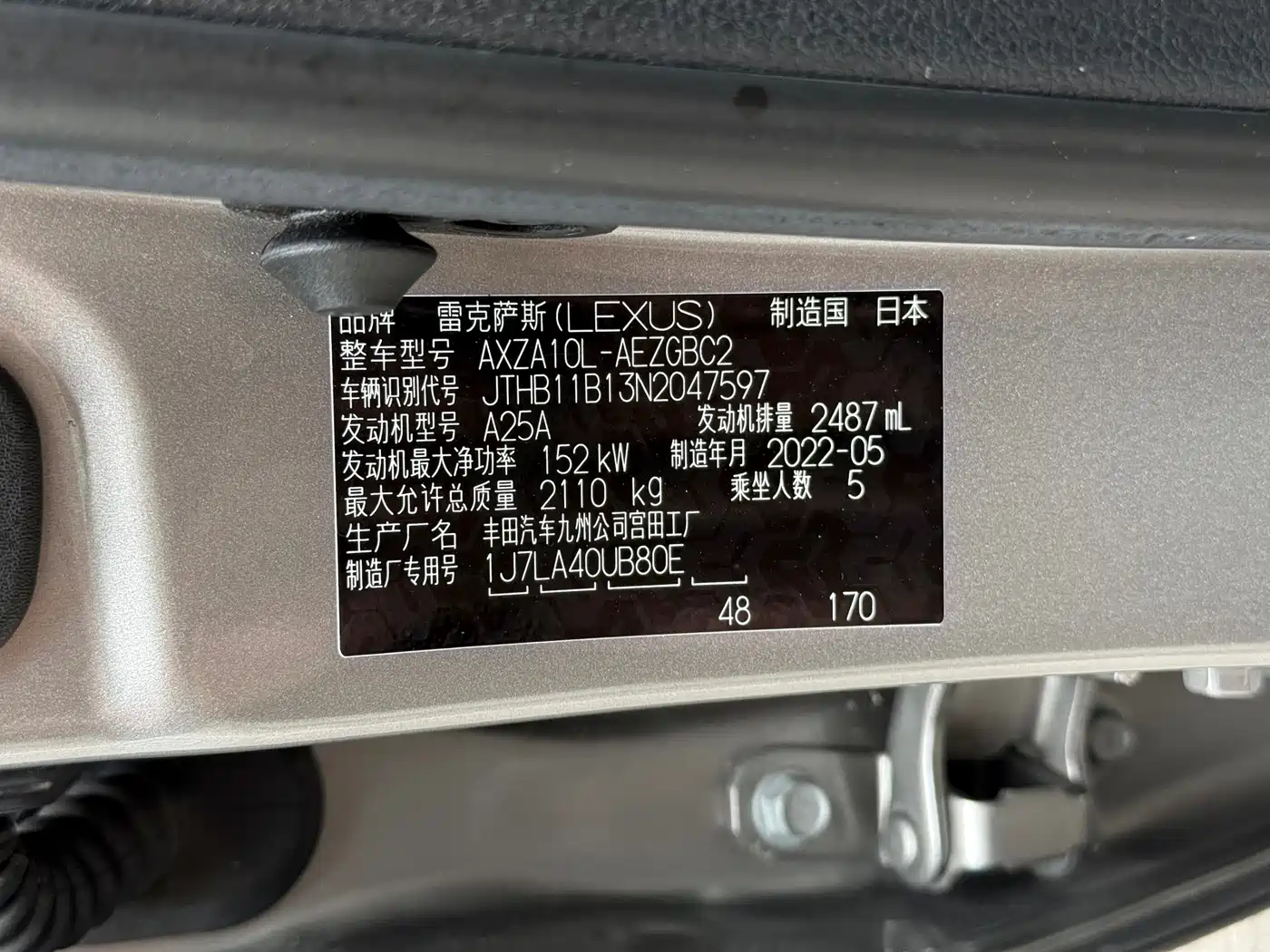 Lexus ES 2021 260 Excellence Edition фото 27