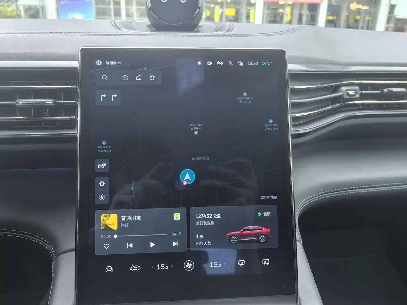 NIO EC6 2020 2020 Model 605KM Sport Edition