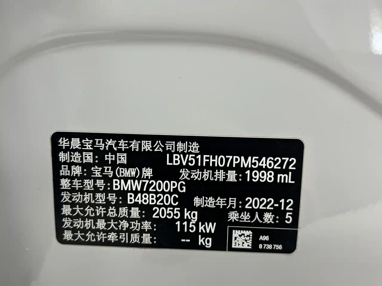 BMW 3 Series 2023 320Li M Sport Package фото 27