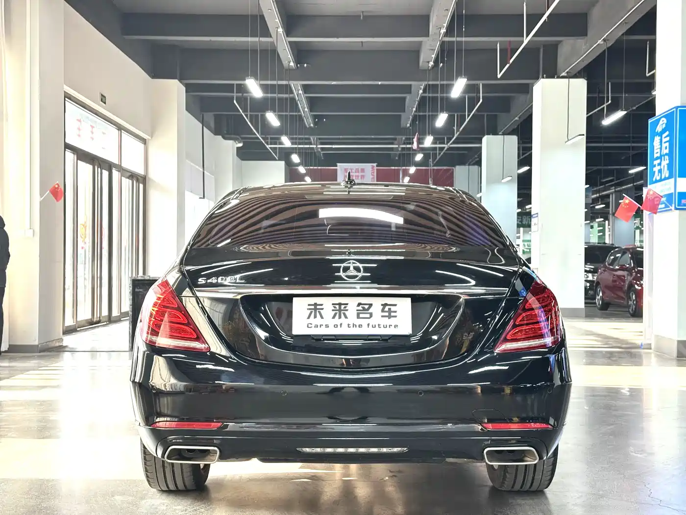 Mercedes-Benz S-Class 2014 S 320 L Business фото 14