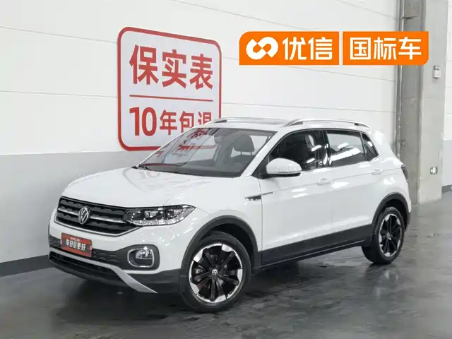 volkswagen exploring-the-shadow