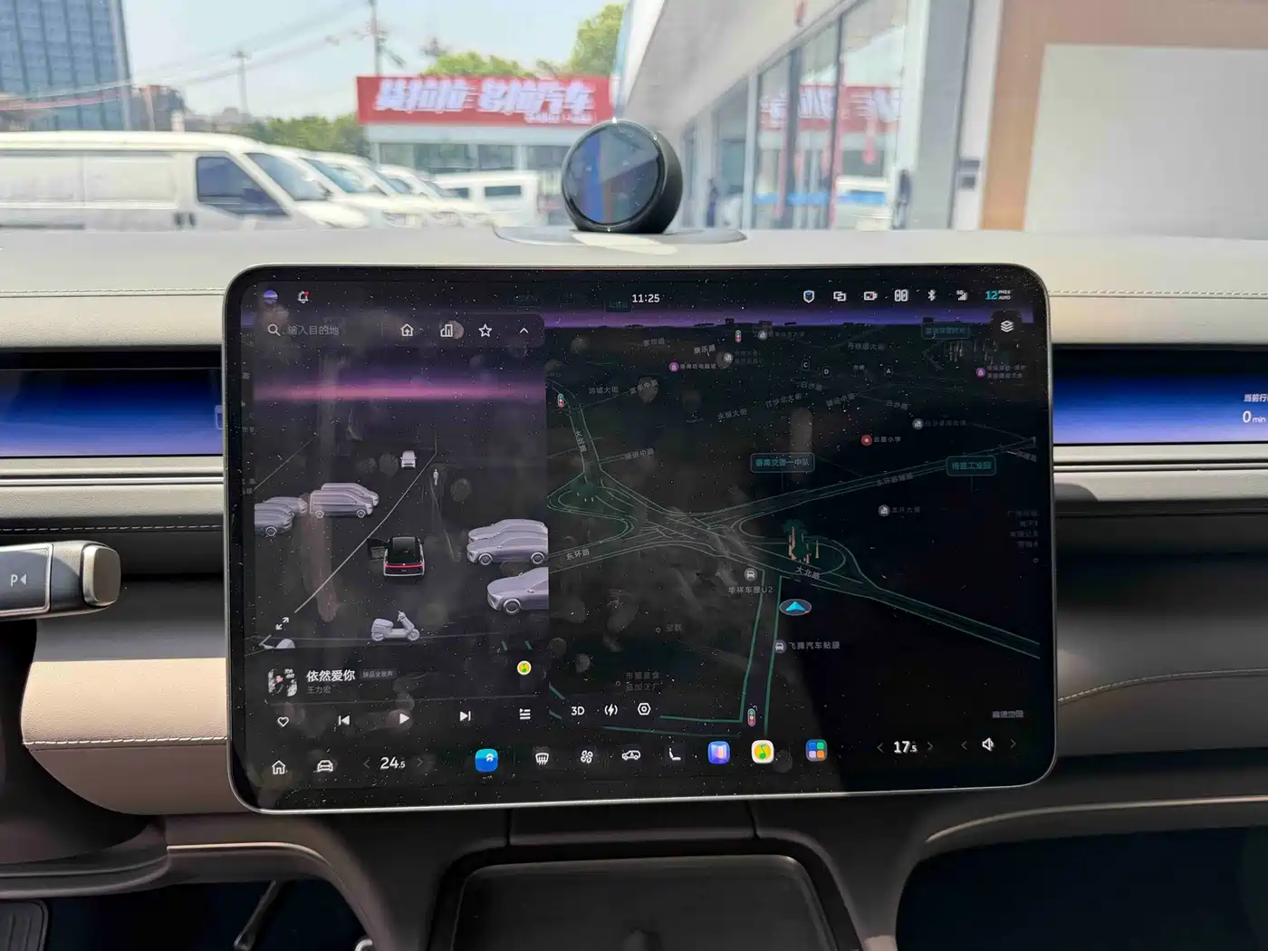 NIO ES8 2026 2025 Base Model