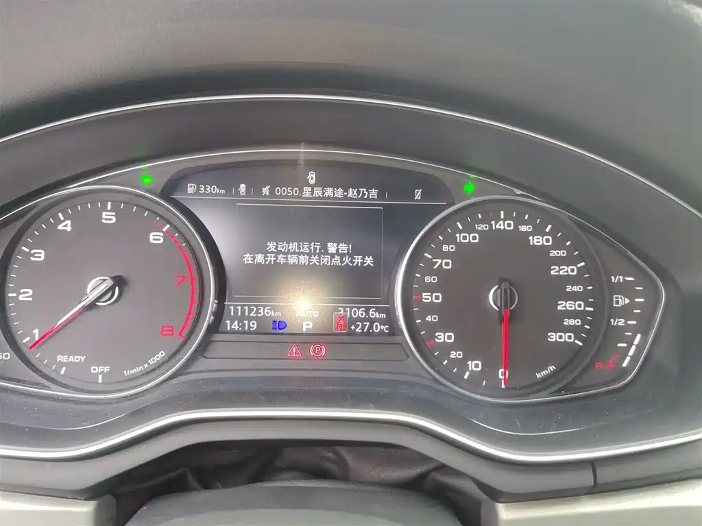 Audi A4L 2019 40 TFSI Progressive (China VI) фото 8