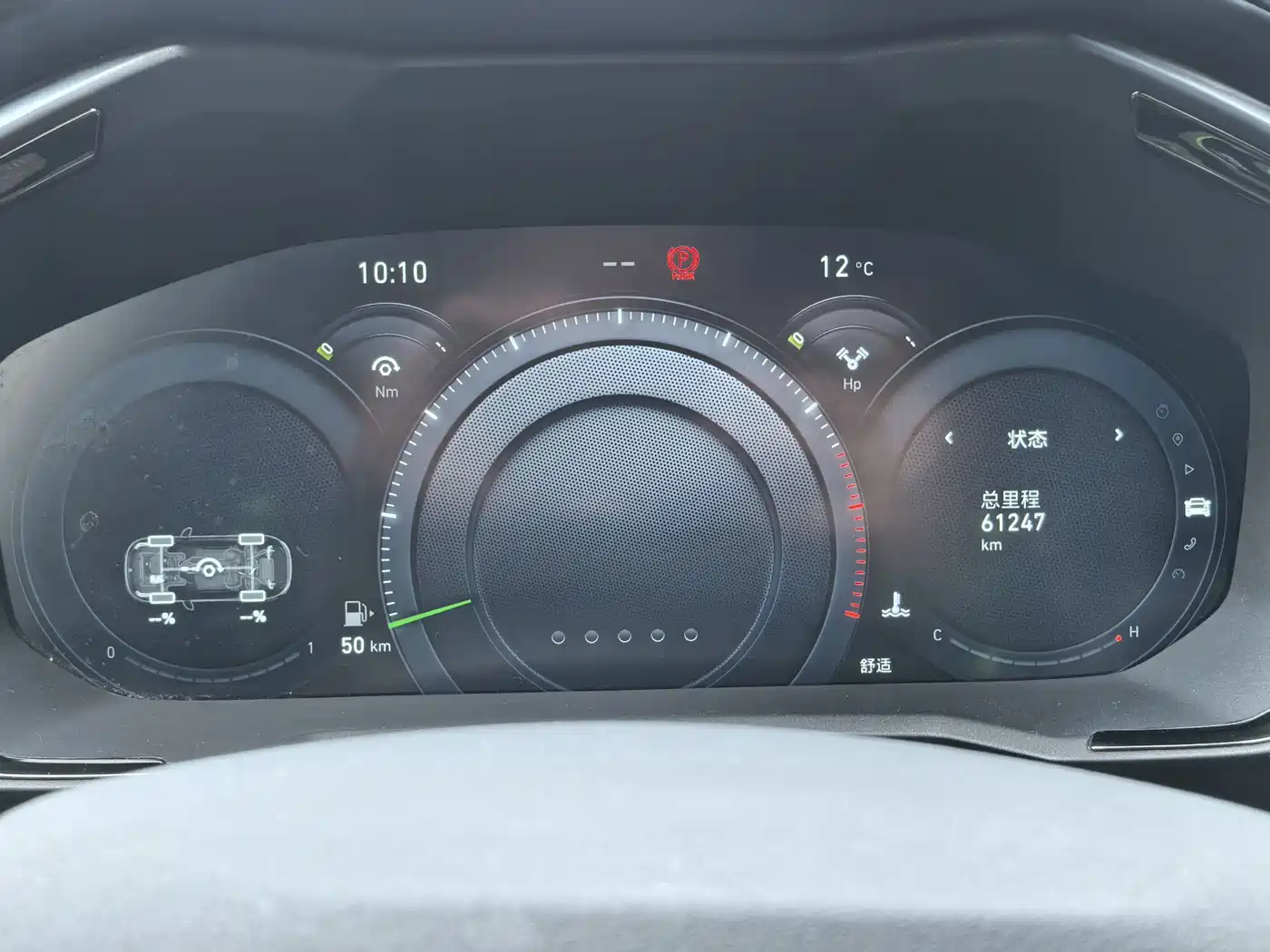 Lynk & Co 05 2022 Model 05+ 2.0TD Automatic Performance Package фото 18
