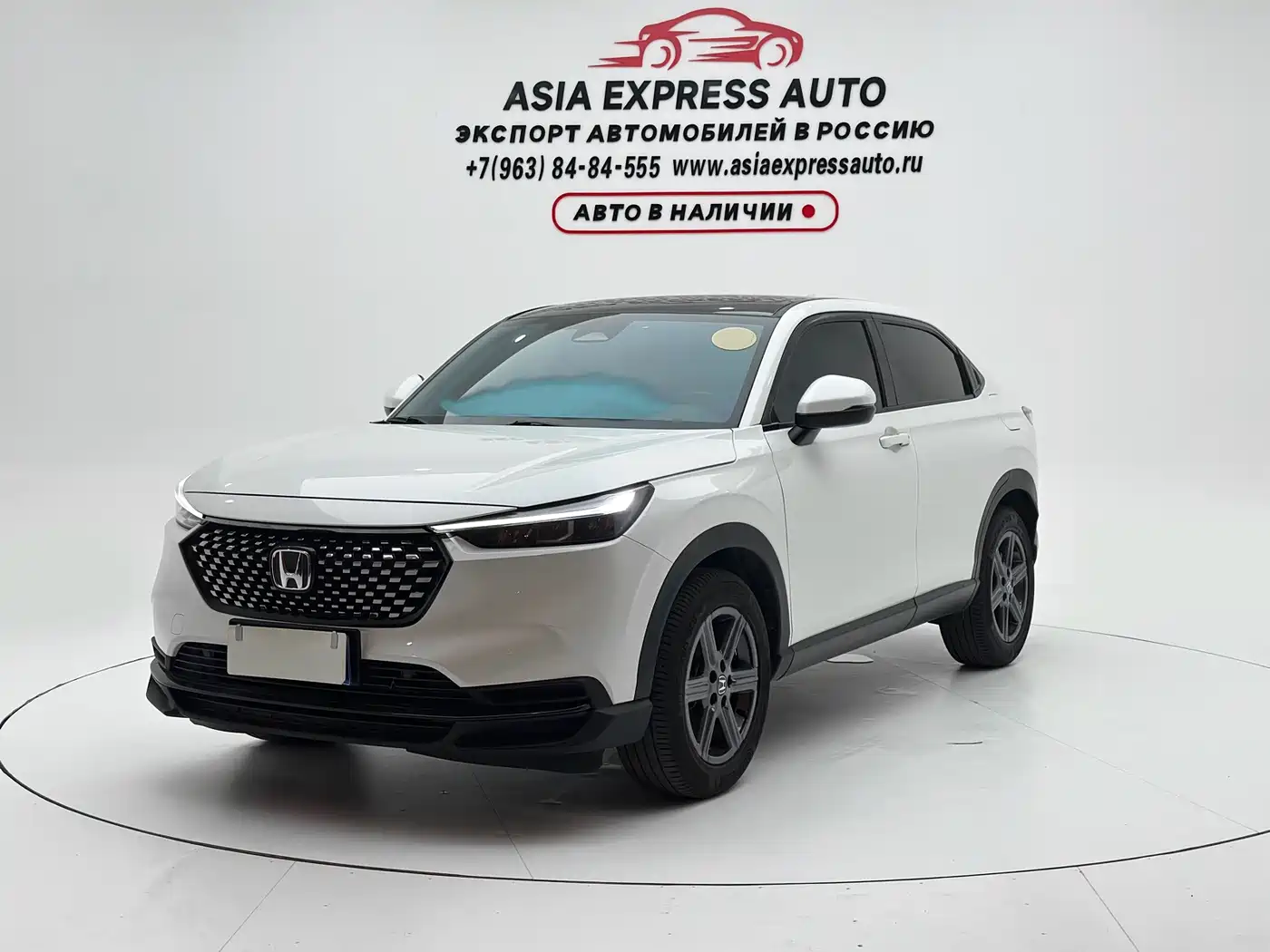 Honda XR-V 2023 1.5L CVT Fever Edition