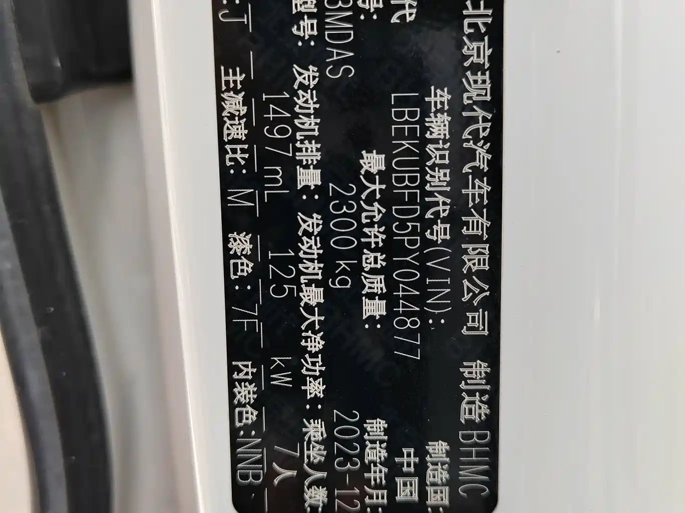 Hyundai Kustu 2021 270TGDi Premium LUX фото 17