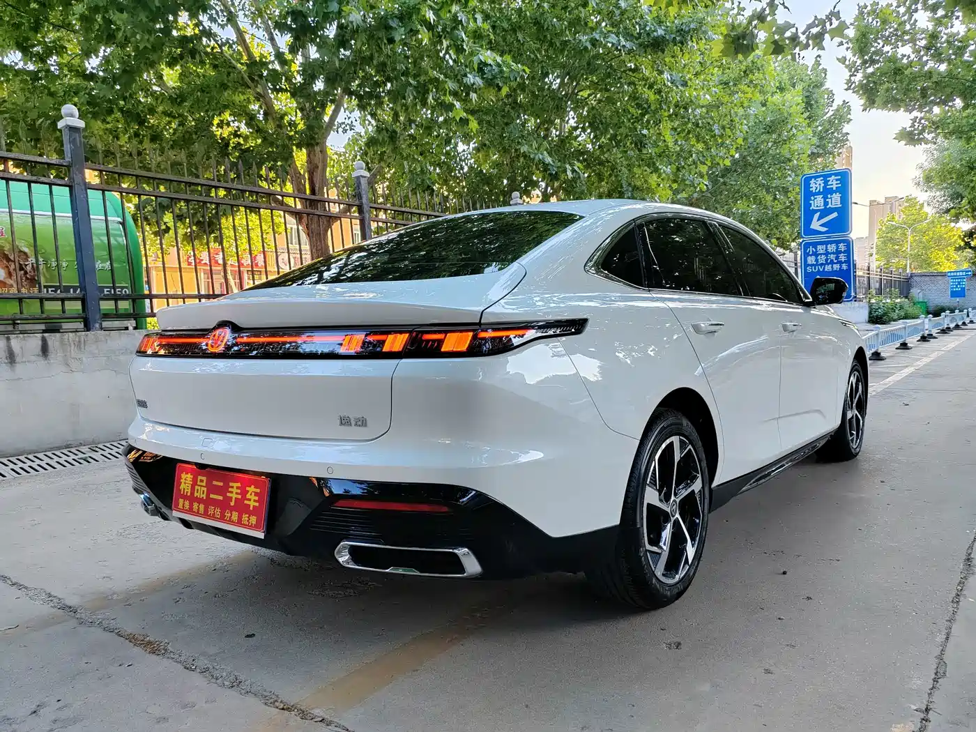 Changan Eado 2026 2026 Model 1.5T 500Bar Mid-Range Edition