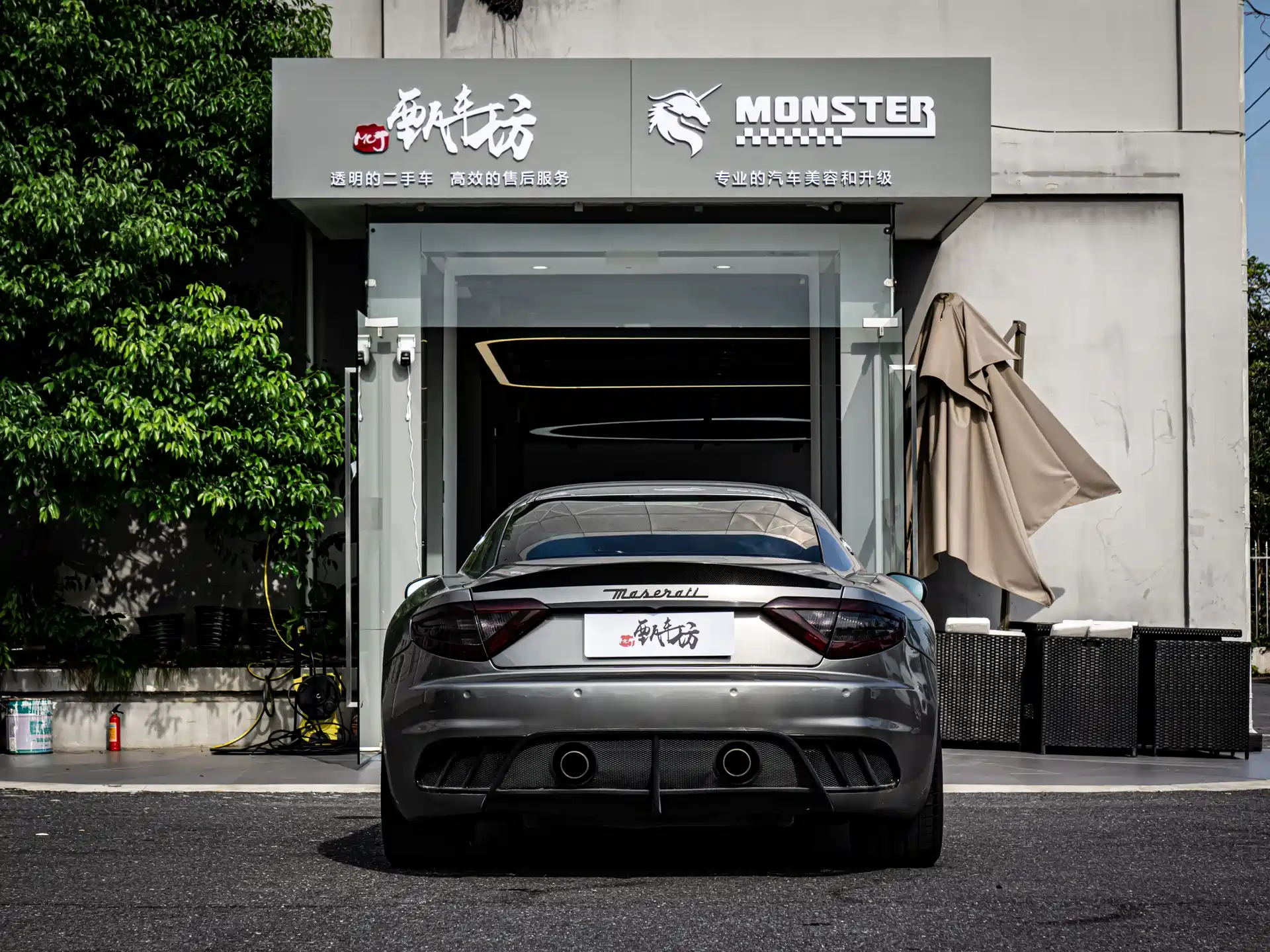 Photo 10 - Maserati GranTurismo