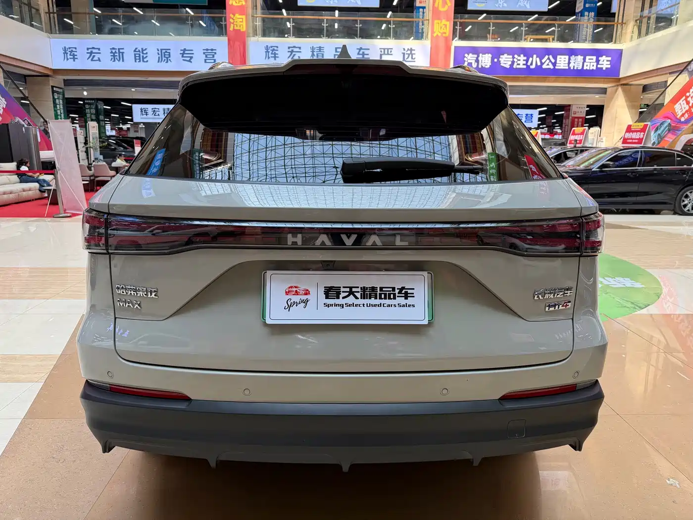 Haval Xiaolong MAX 2025 2025 Hi4 165 Ultra Smart Drive Edition