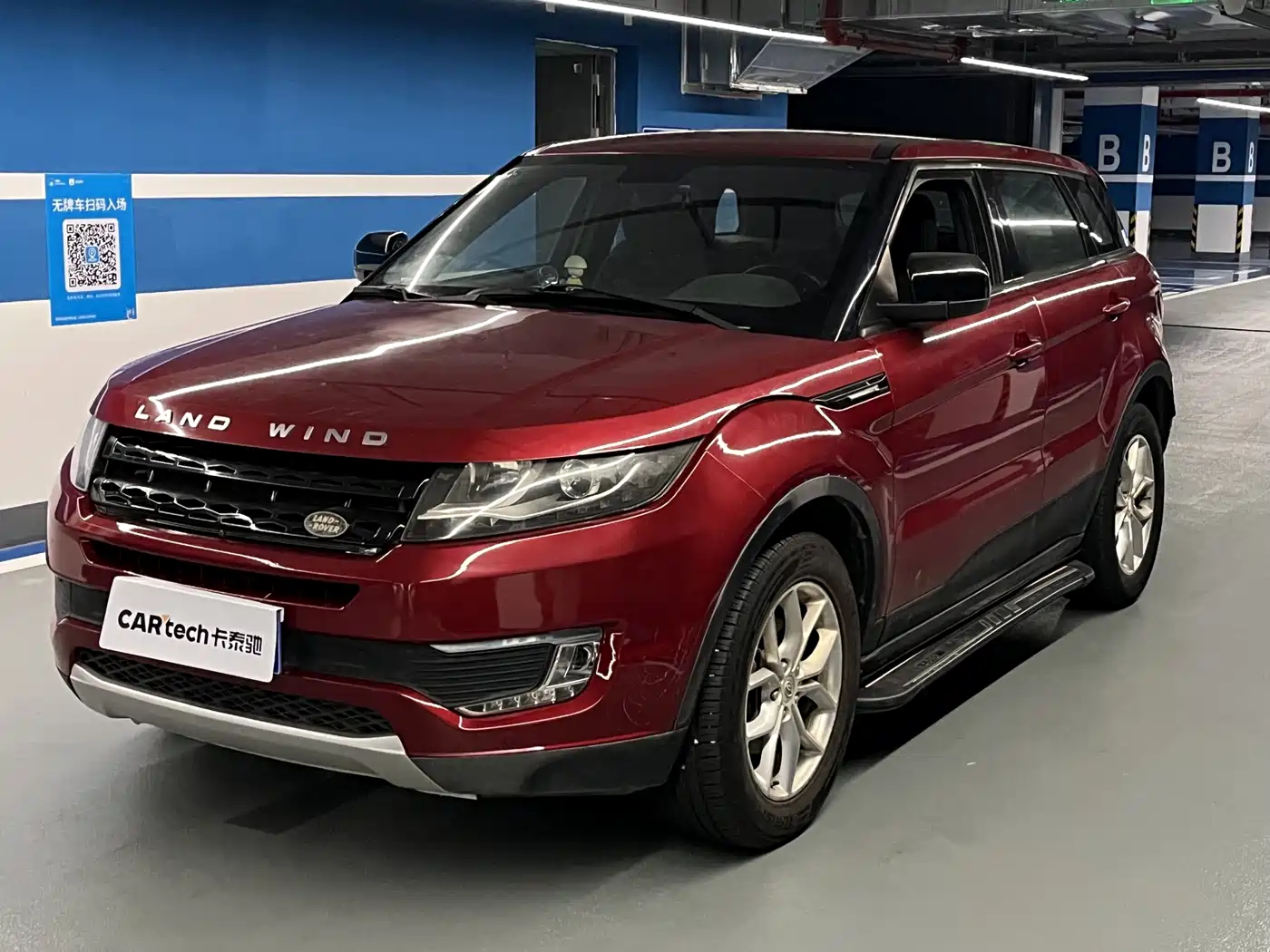 Landwind X7 2016 2015 2.0T Panorama Premium Edition