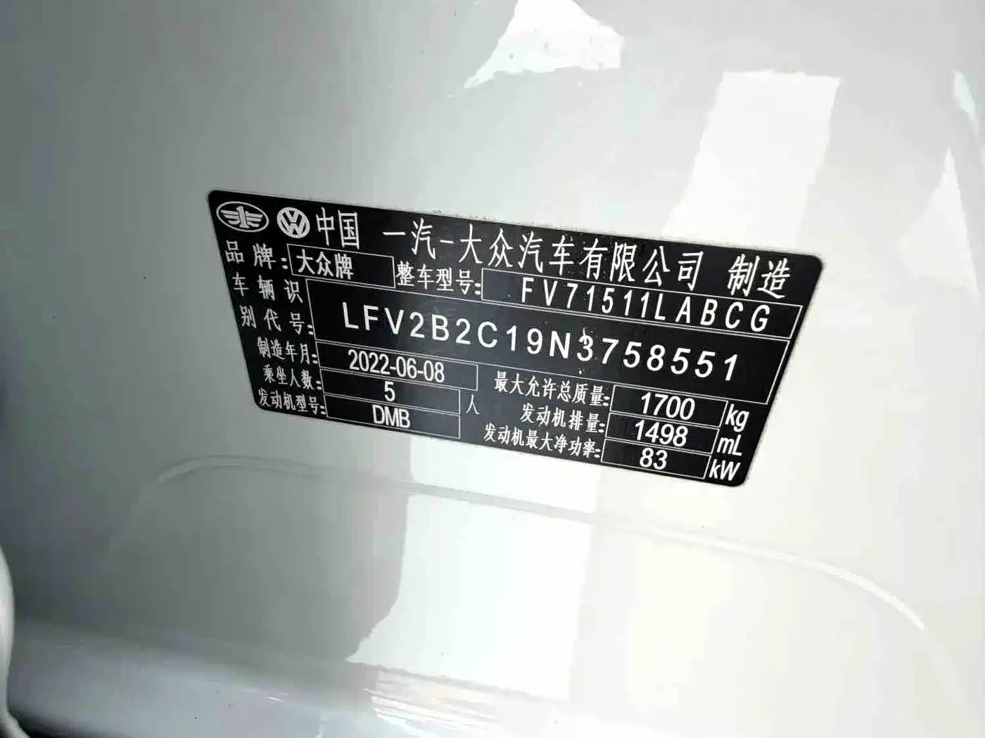 Volkswagen Tanying, миниатюра 15