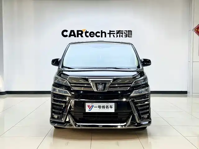 Toyota Vellfire 2021 Crown Hybrid 2.5L HV Premium Edition
