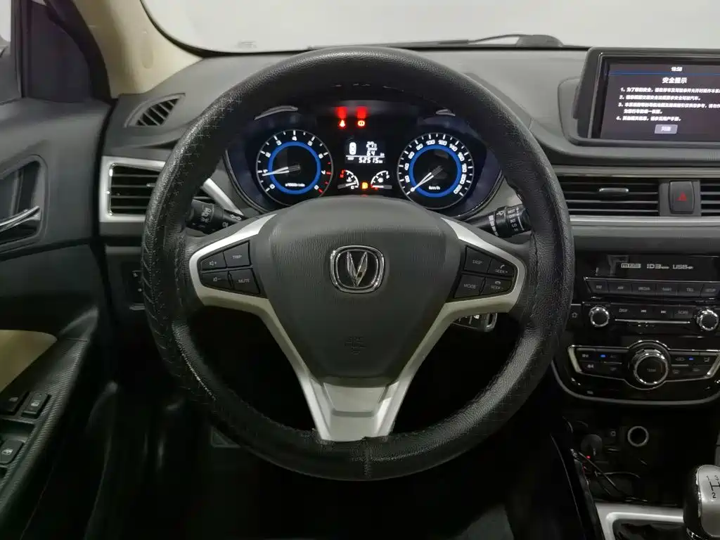 Changan Yuexiang V7 2017 2016 1.6L Manual Joy Version China V