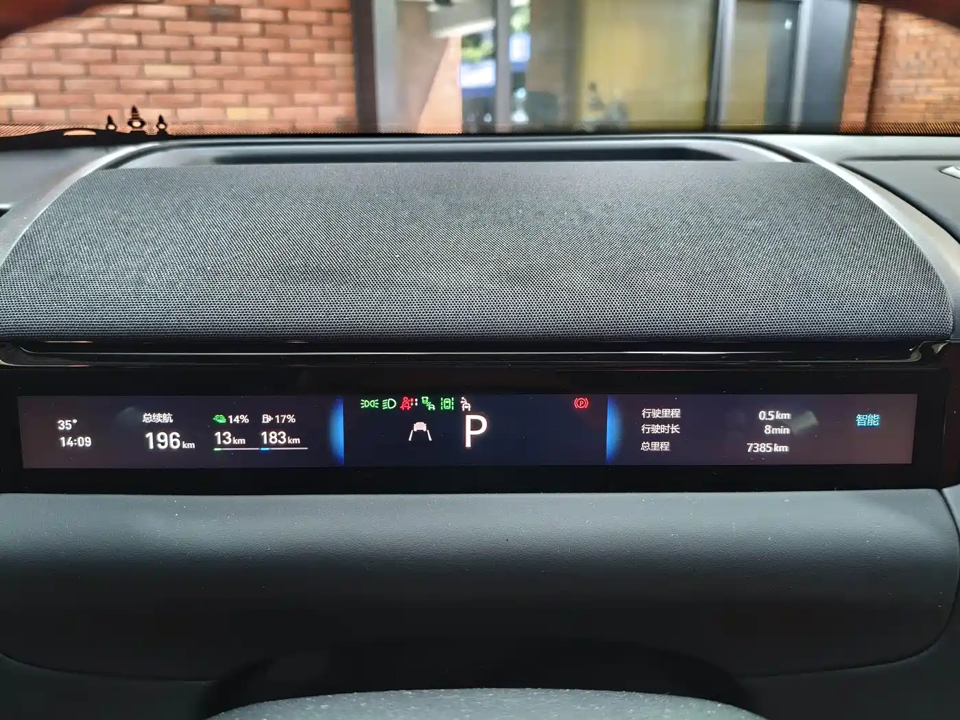 Geely Galaxy Galaxy M9 2025 2025 Base Model