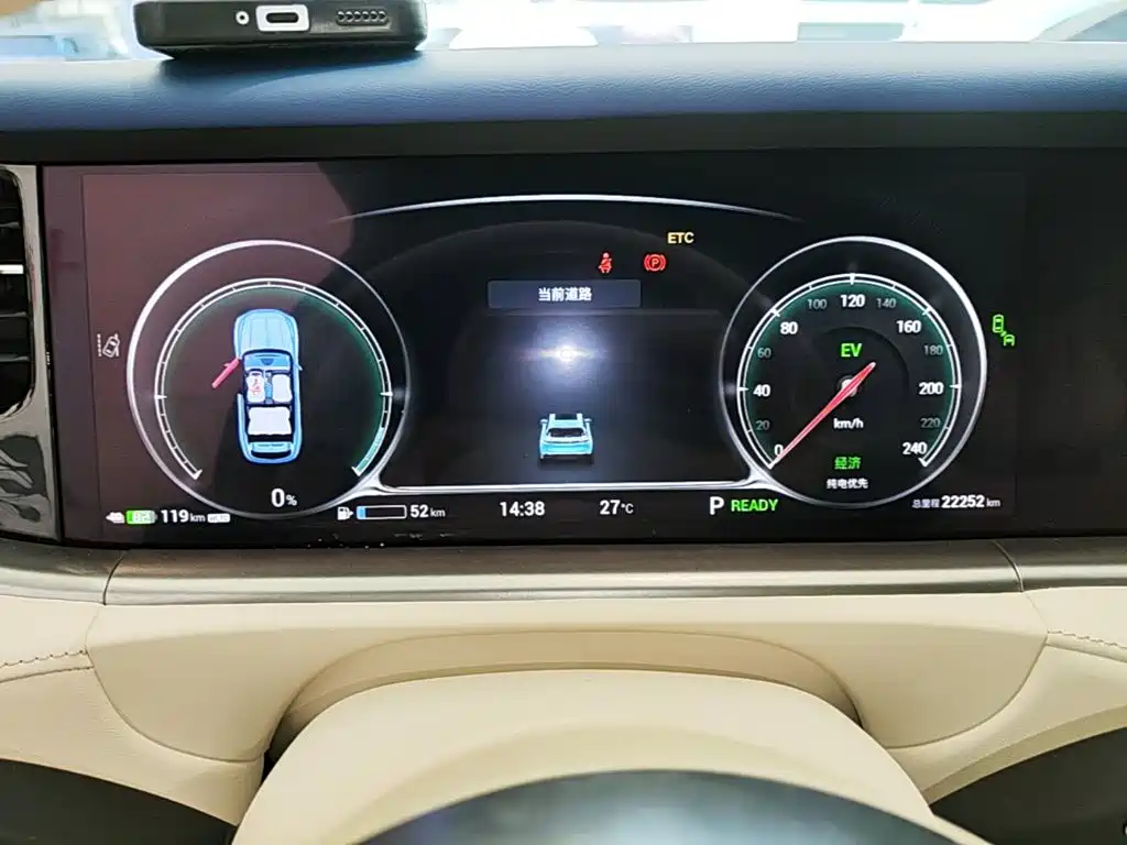 Voyah Free 2021 2021 AWD Standard Range Extender Exclusive Luxury Package