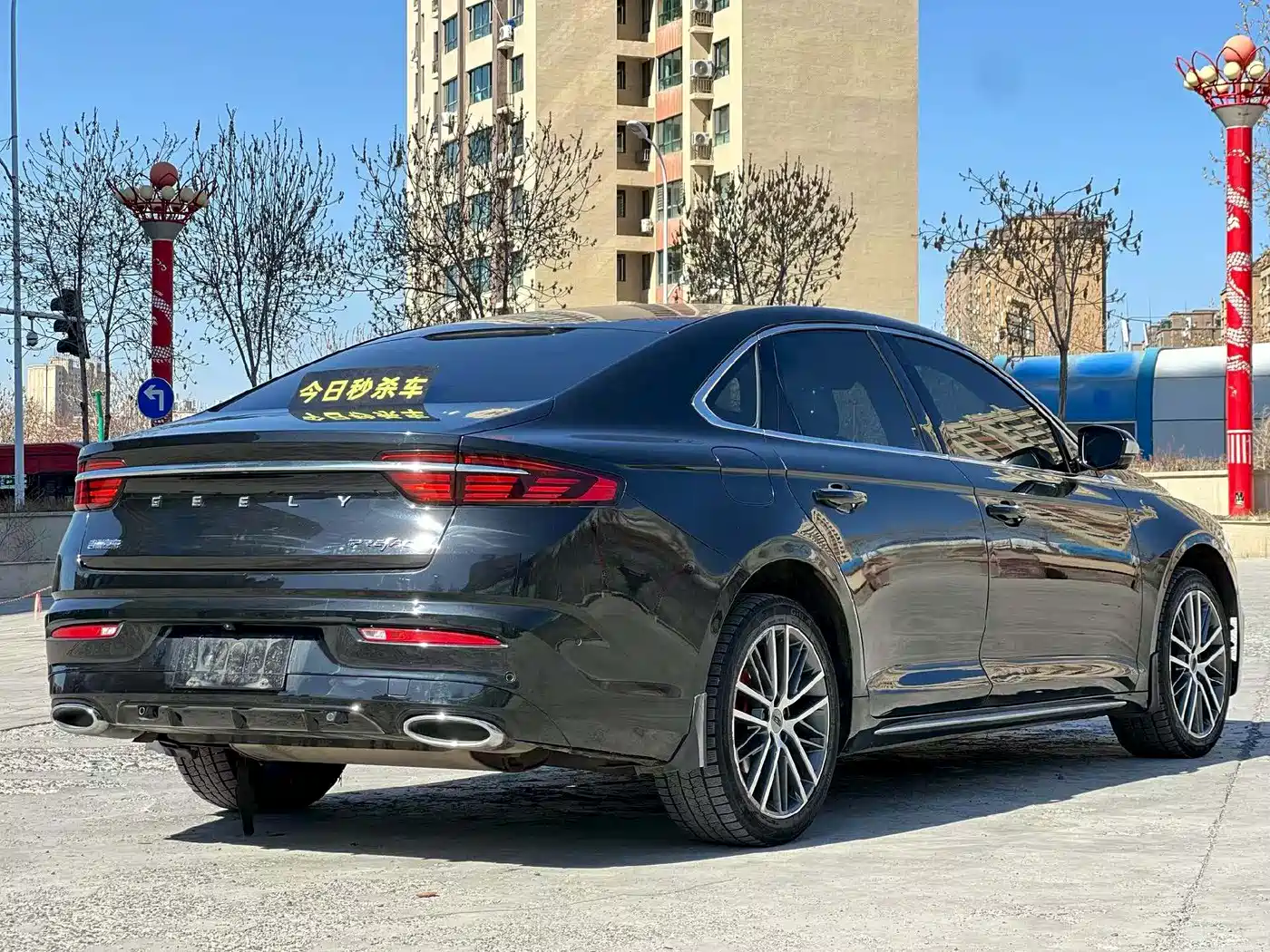 GEELY AUTOMOBILE XINGRUI